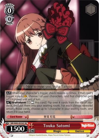 Touka Satomi (SR), Magia Record: Puella Magi Madoka Magica [Side Story] (Anime) MR/W80-E054S SR