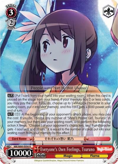 Everyone's Own Feelings, Tsuruno, Magia Record: Puella Magi Madoka Magica [Side Story] (Anime) MR/W80-E056 R