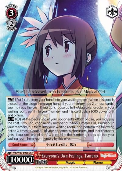 Everyone's Own Feelings, Tsuruno (SR), Magia Record: Puella Magi Madoka Magica [Side Story] (Anime) MR/W80-E056S SR