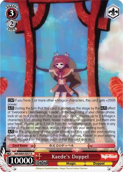 Kaede's Doppel, Magia Record: Puella Magi Madoka Magica [Side Story] (Anime) MR/W80-E057 R