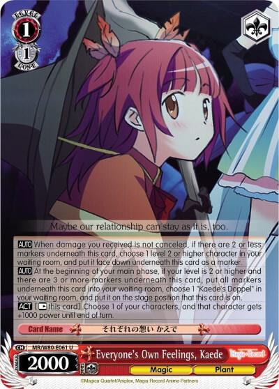 Everyone's Own Feelings, Kaede, Magia Record: Puella Magi Madoka Magica [Side Story] (Anime) MR/W80-E061 U