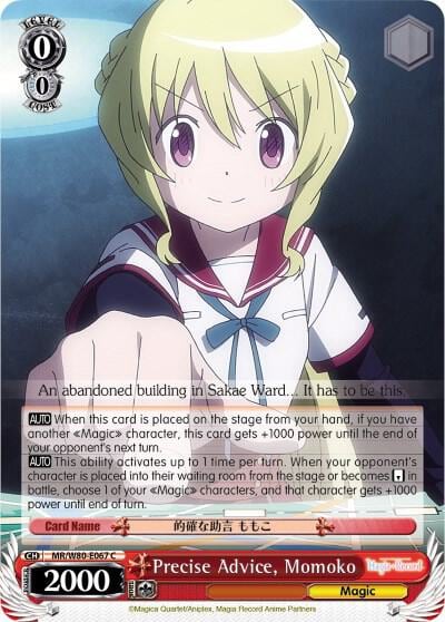 Precise Advice, Momoko, Magia Record: Puella Magi Madoka Magica [Side Story] (Anime) MR/W80-E067 C