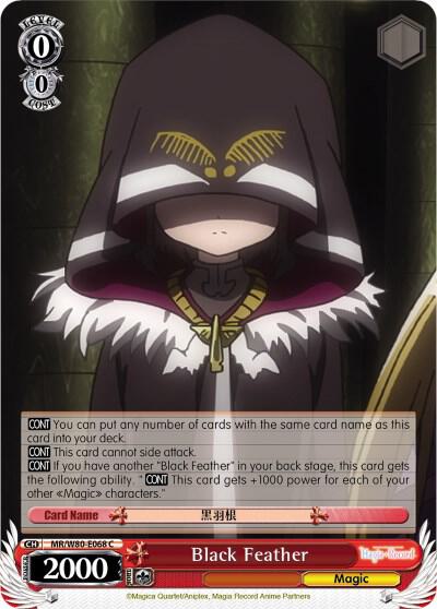 Black Feather, Magia Record: Puella Magi Madoka Magica [Side Story] (Anime) MR/W80-E068 C
