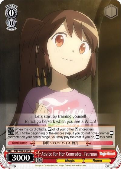 Advice for Her Comrades, Tsuruno, Magia Record: Puella Magi Madoka Magica [Side Story] (Anime) MR/W80-E069 C
