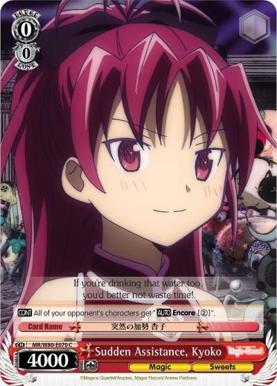 Sudden Assistance, Kyoko, Magia Record: Puella Magi Madoka Magica [Side Story] (Anime) MR/W80-E070 C