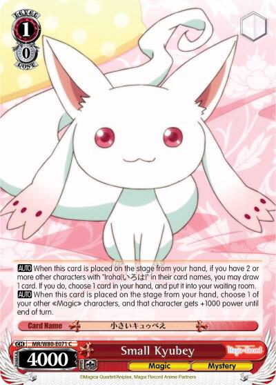 Small Kyubey, Magia Record: Puella Magi Madoka Magica [Side Story] (Anime) MR/W80-E071 C
