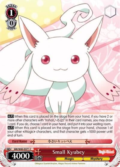 Small Kyubey, Magia Record: Puella Magi Madoka Magica [Side Story] (Anime) MR/W80-E071 C