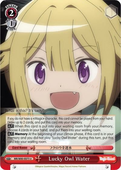 Lucky Owl Water, Magia Record: Puella Magi Madoka Magica [Side Story] (Anime) MR/W80-E075 U