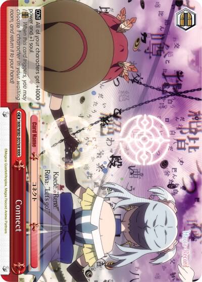 Connect (RRR), Magia Record: Puella Magi Madoka Magica [Side Story] (Anime) MR/W80-E076R RRR
