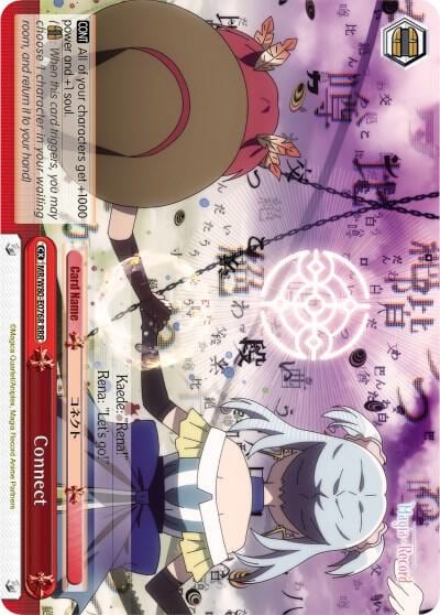 Connect (RRR), Magia Record: Puella Magi Madoka Magica [Side Story] (Anime) MR/W80-E076R RRR