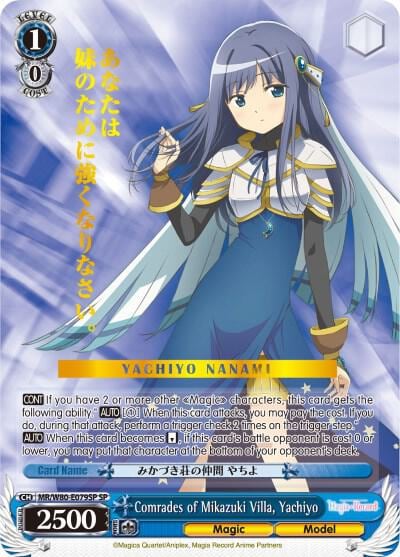 Comrades of Mikazuki Villa, Yachiyo (SP), Magia Record: Puella Magi Madoka Magica [Side Story] (Anime) MR/W80-E079SP SP