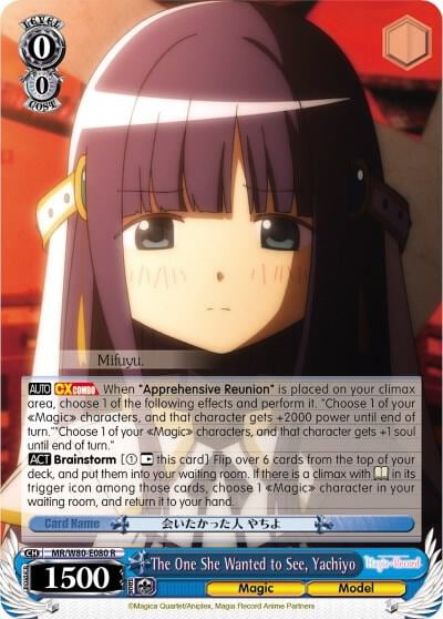 The One She Wanted to See, Yachiyo, Magia Record: Puella Magi Madoka Magica [Side Story] (Anime) MR/W80-E080 R