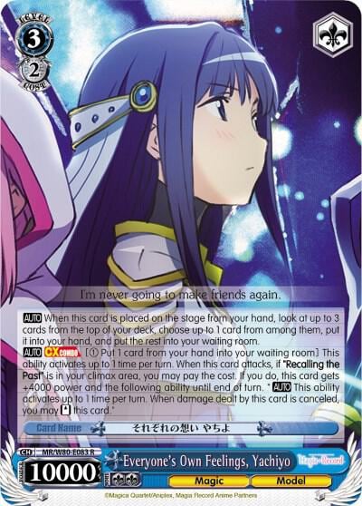Everyone's Own Feelings, Yachiyo, Magia Record: Puella Magi Madoka Magica [Side Story] (Anime) MR/W80-E083 R