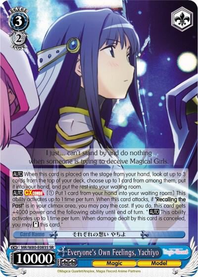 Everyone's Own Feelings, Yachiyo (SR), Magia Record: Puella Magi Madoka Magica [Side Story] (Anime) MR/W80-E083S SR
