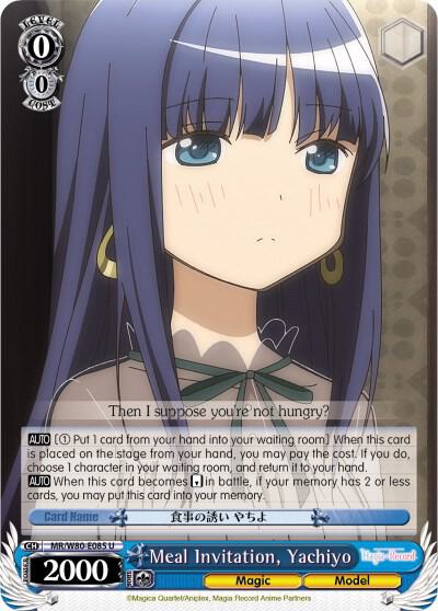 Meal Invitation, Yachiyo, Magia Record: Puella Magi Madoka Magica [Side Story] (Anime) MR/W80-E085 U