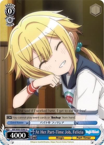 At Her Part-Time Job, Felicia, Magia Record: Puella Magi Madoka Magica [Side Story] (Anime) MR/W80-E086 U