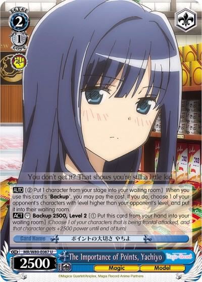 The Importance of Points, Yachiyo, Magia Record: Puella Magi Madoka Magica [Side Story] (Anime) MR/W80-E087 U