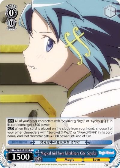 Magical Girl from Mitakihara City, Sayaka, Magia Record: Puella Magi Madoka Magica [Side Story] (Anime) MR/W80-E090 C