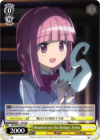Reunion on the Bridge, Iroha, Magia Record: Puella Magi Madoka Magica [Side Story] (Anime) MR/W80-E101 PR