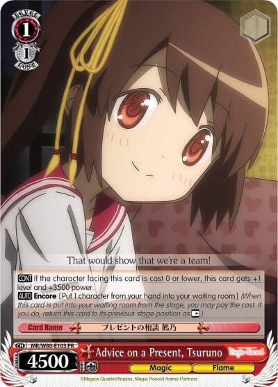 Advice on a Present, Tsuruno, Magia Record: Puella Magi Madoka Magica [Side Story] (Anime) MR/W80-E103 PR