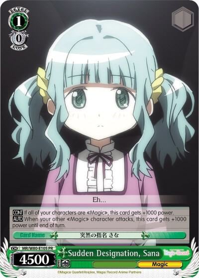 Sudden Designation, Sana, Magia Record: Puella Magi Madoka Magica [Side Story] (Anime) MR/W80-E105 PR