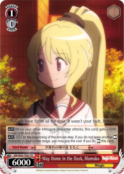 Way Home in the Dusk, Momoko, Magia Record: Puella Magi Madoka Magica [Side Story] (Anime) MR/W80-TE05 TD
