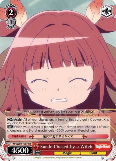Kaede Chased by a Witch, Magia Record: Puella Magi Madoka Magica [Side Story] (Anime) MR/W80-TE07 TD
