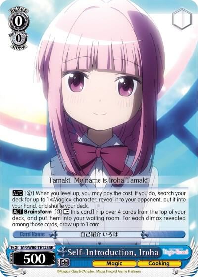 Self-Introduction, Iroha (SR), Magia Record: Puella Magi Madoka Magica [Side Story] (Anime) MR/W80-TE12S SR