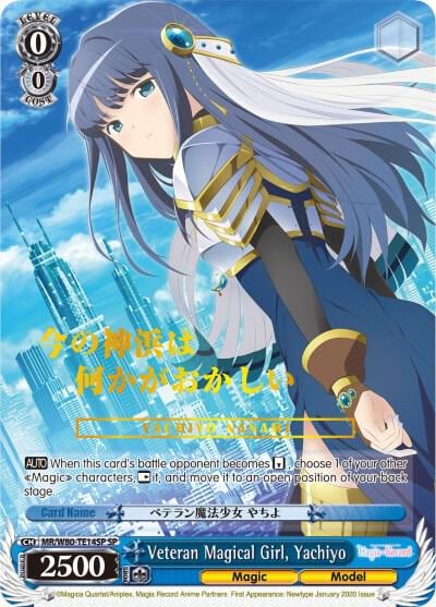 Veteran Magical Girl, Yachiyo (SP), Magia Record: Puella Magi Madoka Magica [Side Story] (Anime) MR/W80-TE14SP SP