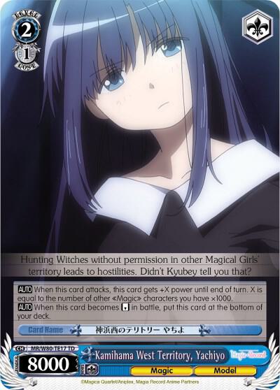 Kamihama West Territory, Yachiyo, Magia Record: Puella Magi Madoka Magica [Side Story] (Anime) MR/W80-TE17 TD