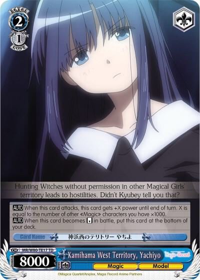 Kamihama West Territory, Yachiyo, Magia Record: Puella Magi Madoka Magica [Side Story] (Anime) MR/W80-TE17 TD