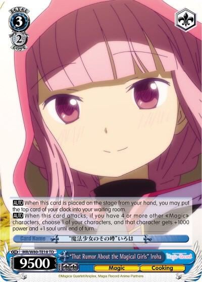 "That Rumor About the Magical Girls" Iroha, Magia Record: Puella Magi Madoka Magica [Side Story] (Anime) MR/W80-TE18 TD