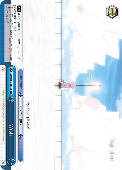 Wish (SR), Magia Record: Puella Magi Madoka Magica [Side Story] (Anime) MR/W80-TE19S SR
