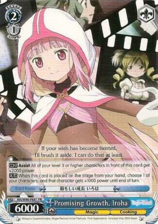 Promising Growth, Iroha, Magia Record: Puella Magi Madoka Magica [Side Story] (Anime) MR/W80-PE01 PR