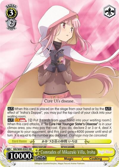 Comrades of Mikazuki Villa, Iroha, Magia Record: Puella Magi Madoka Magica [Side Story] (Anime) MR/W80-E003 RR