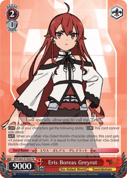 Eris Boreas Greyrat (Foil), Mushoku Tensei: Jobless Reincarnation MTI/S83-E104S PR