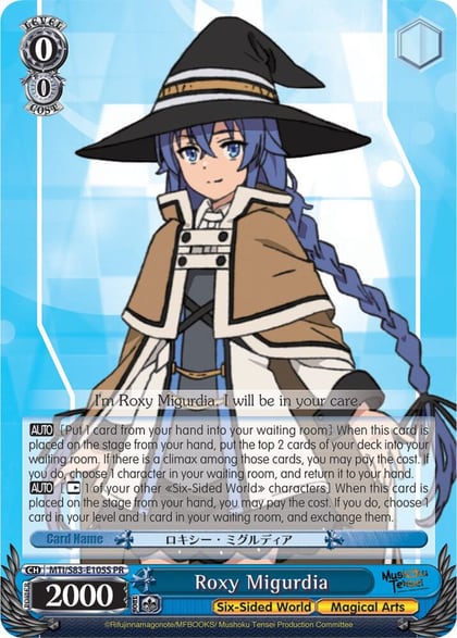 Roxy Migurdia (Foil), Mushoku Tensei: Jobless Reincarnation MTI/S83-E105S PR