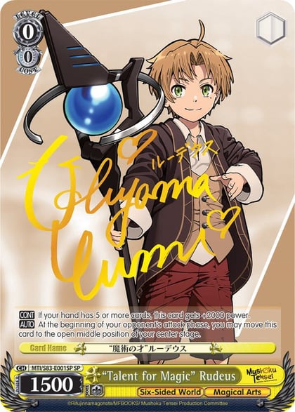 "Talent for Magic" Rudeus (SP), Mushoku Tensei: Jobless Reincarnation MTI/S83-E001SP SP