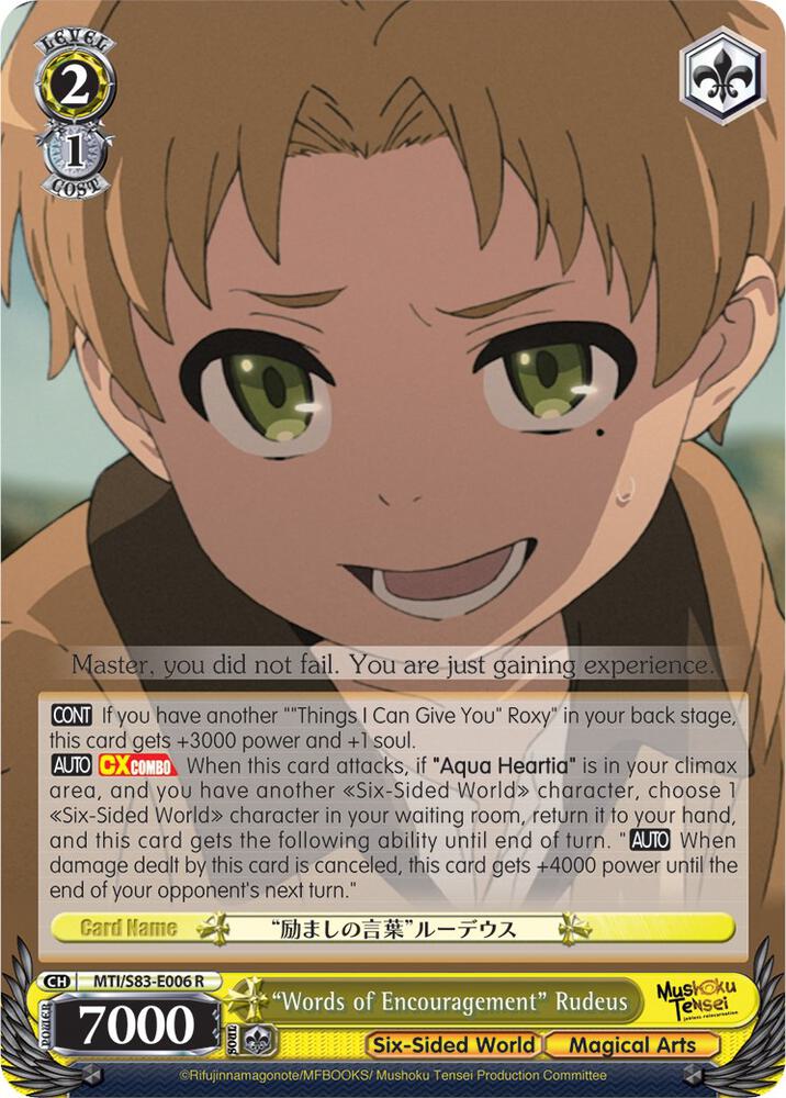 "Words of Encouragement" Rudeus, Mushoku Tensei: Jobless Reincarnation MTI/S83-E006 R