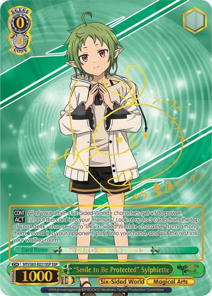 "Smile to Be Protected" Sylphiette (SSP), Mushoku Tensei: Jobless Reincarnation MTI/S83-E021SSP SSP