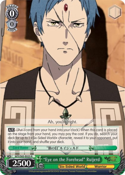 "Eye on the Forehead" Ruijerd, Mushoku Tensei: Jobless Reincarnation MTI/S83-E025 R