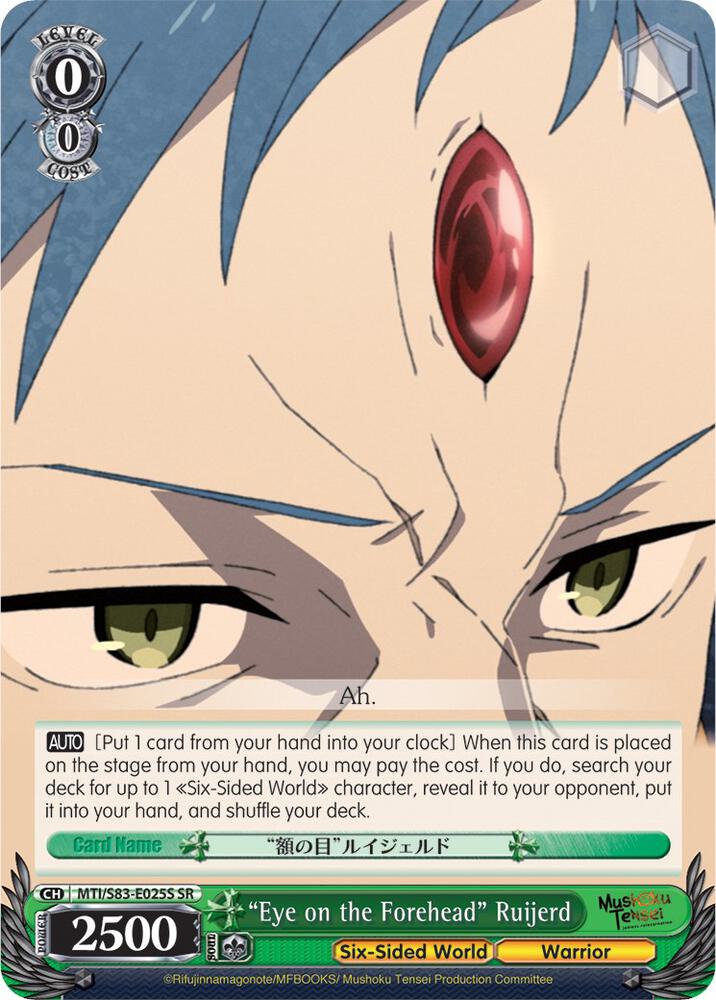 "Eye on the Forehead" Ruijerd (SR), Mushoku Tensei: Jobless Reincarnation MTI/S83-E025S SR