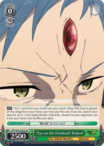 "Eye on the Forehead" Ruijerd (SR), Mushoku Tensei: Jobless Reincarnation MTI/S83-E025S SR