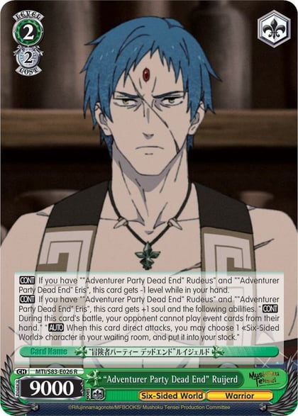 "Adventurer Party Dead End" Ruijerd, Mushoku Tensei: Jobless Reincarnation MTI/S83-E026 R
