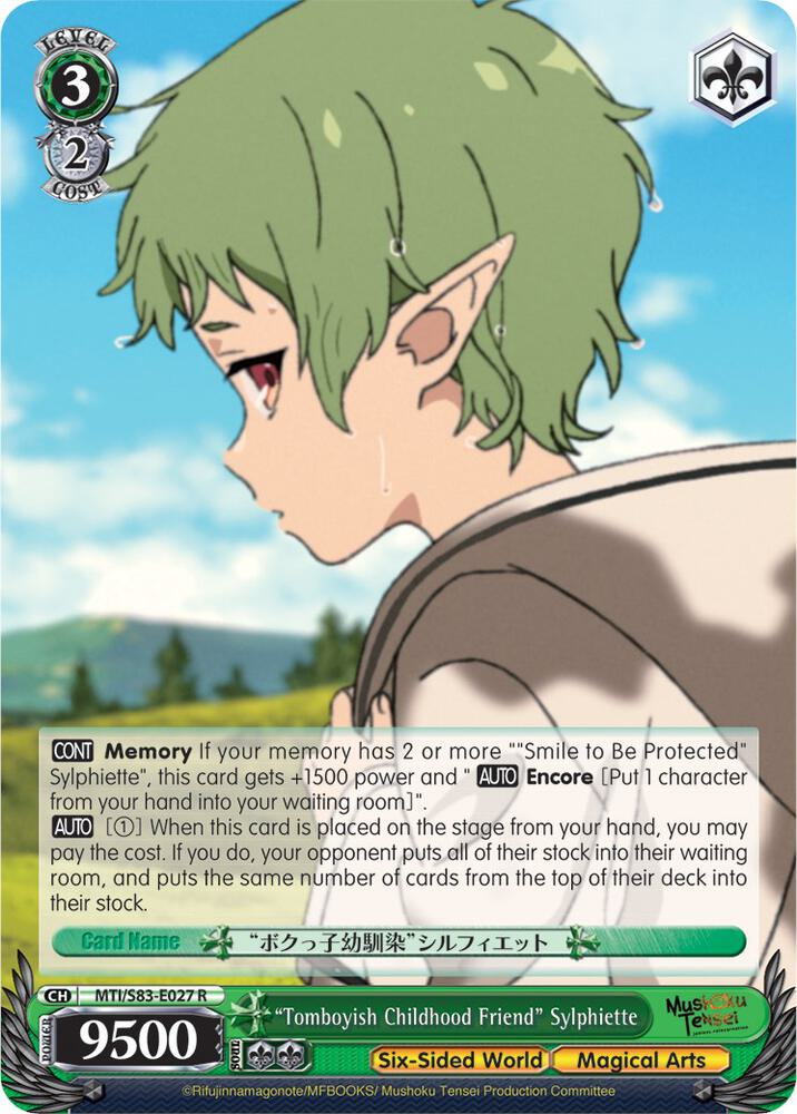 "Tomboyish Childhood Friend" Sylphiette, Mushoku Tensei: Jobless Reincarnation MTI/S83-E027 R
