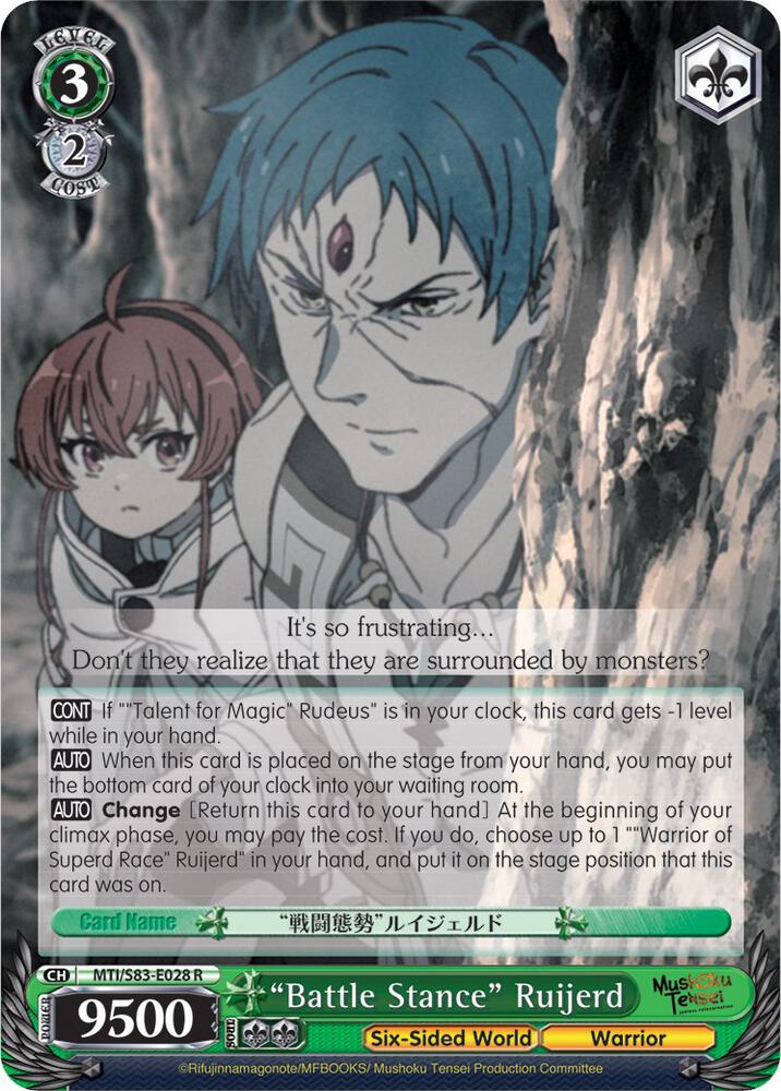 "Battle Stance" Ruijerd, Mushoku Tensei: Jobless Reincarnation MTI/S83-E028 R