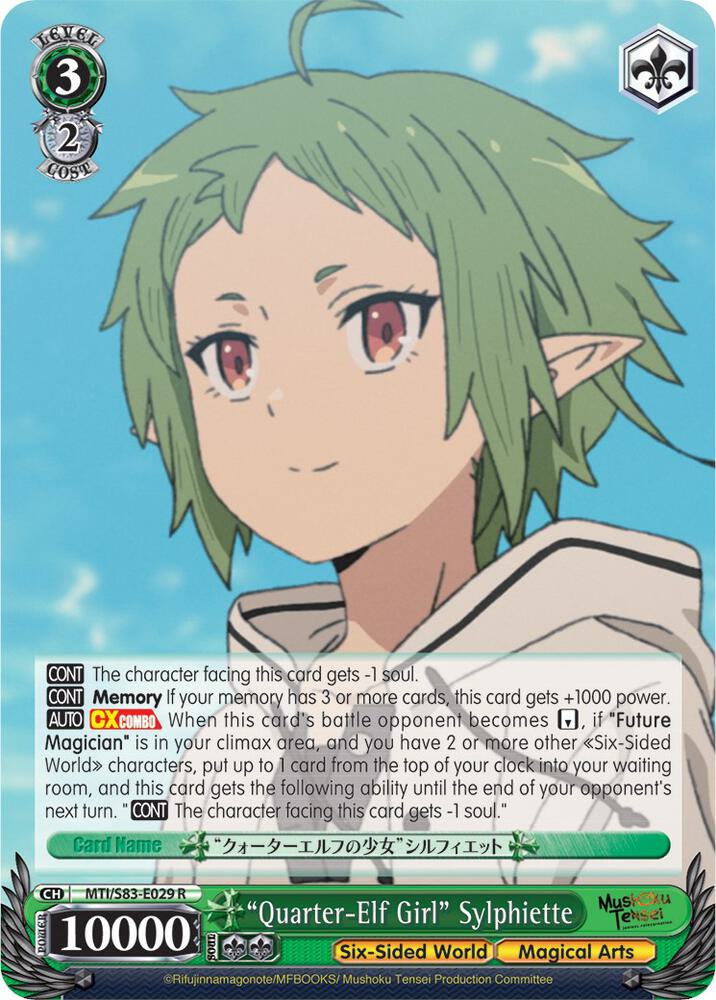 "Quarter-Elf Girl" Sylphiette, Mushoku Tensei: Jobless Reincarnation MTI/S83-E029 R