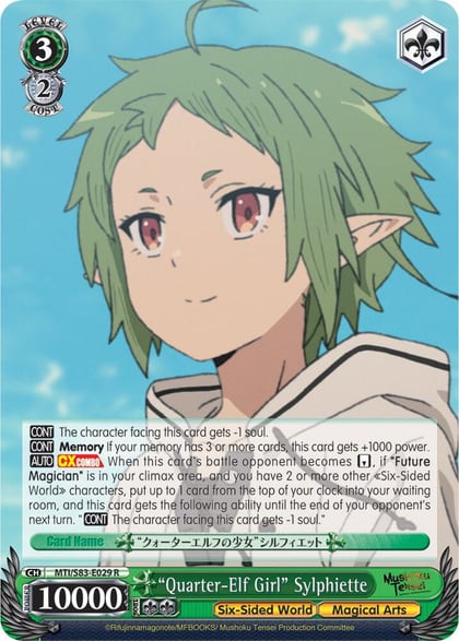 "Quarter-Elf Girl" Sylphiette, Mushoku Tensei: Jobless Reincarnation MTI/S83-E029 R