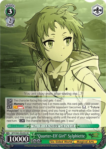 "Quarter-Elf Girl" Sylphiette (SR), Mushoku Tensei: Jobless Reincarnation MTI/S83-E029S SR