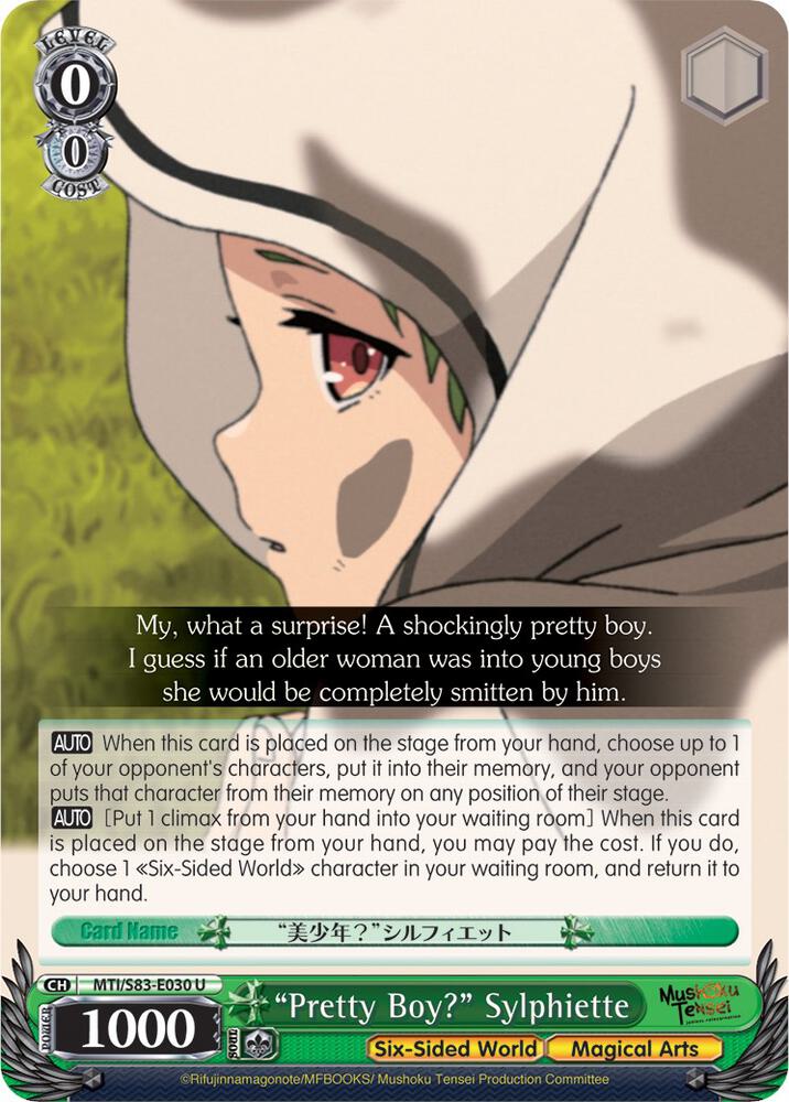 "Pretty Boy?" Sylphiette, Mushoku Tensei: Jobless Reincarnation MTI/S83-E030 U